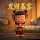 游戏红包提现的骗局
